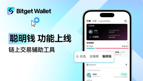 bitpay wallet_(Bitget Wallet深度评测：安全、便捷、靠谱的数字资产钱包)